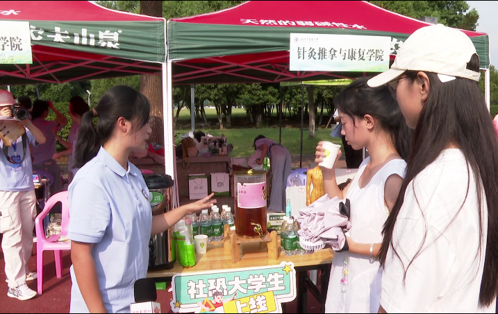 开学季：湖南中医药大学用中医特色  解锁萌新大学新生活