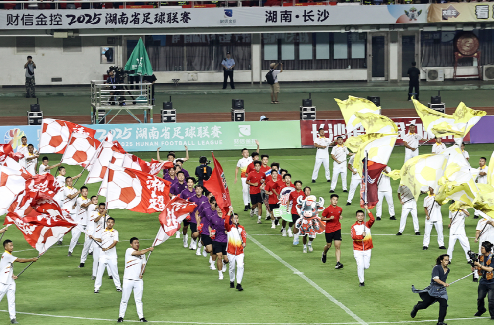 2025湘超联赛热血开赛 毛伟明宣布开幕 长沙队拿下首胜