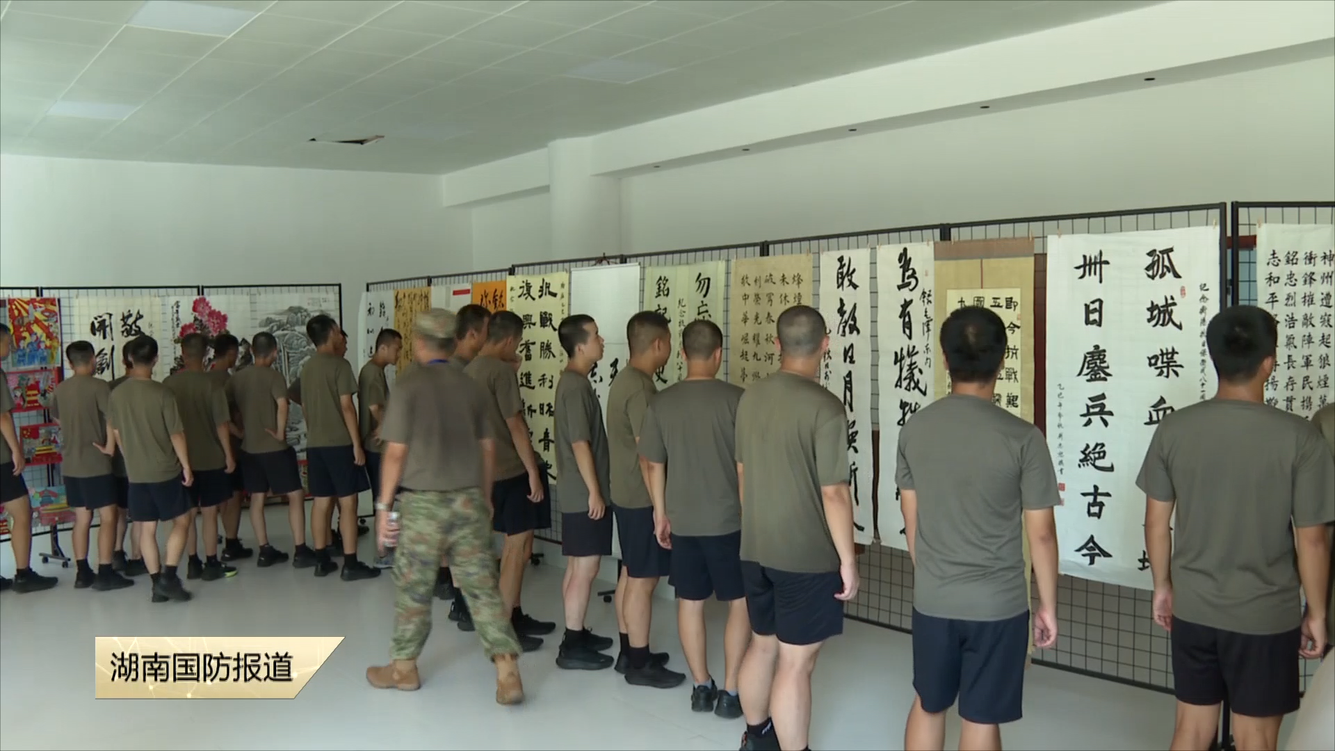 衡阳市衡阳县：翰墨丹心 铭记历史