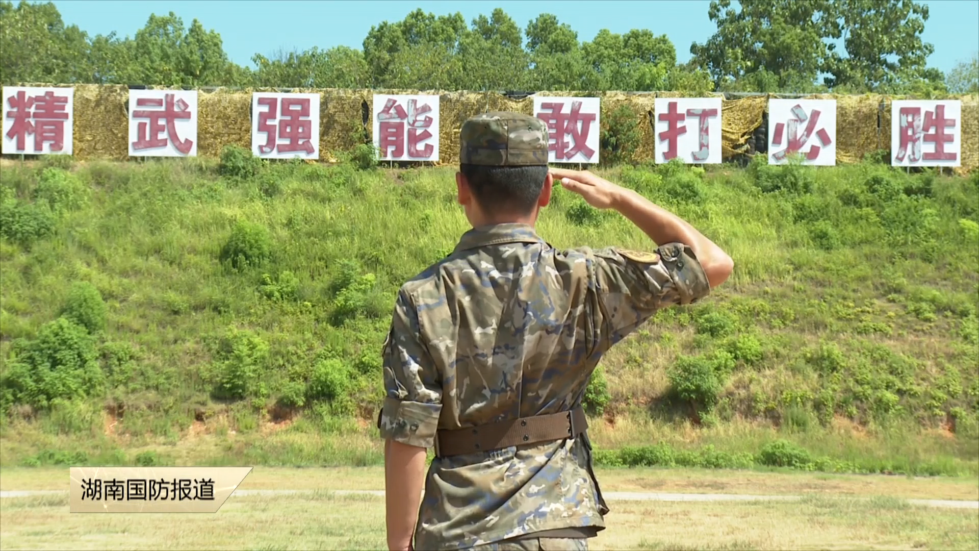 退役老兵行囊里的“独家记忆”