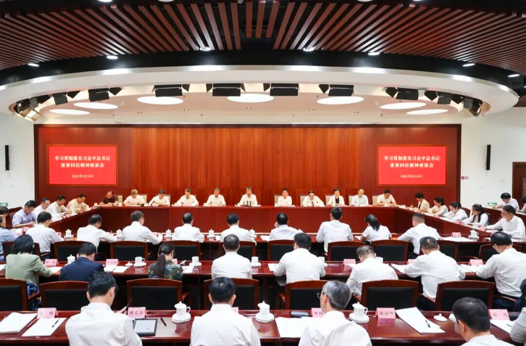 教育部举行学习贯彻落实习近平总书记重要回信精神座谈会