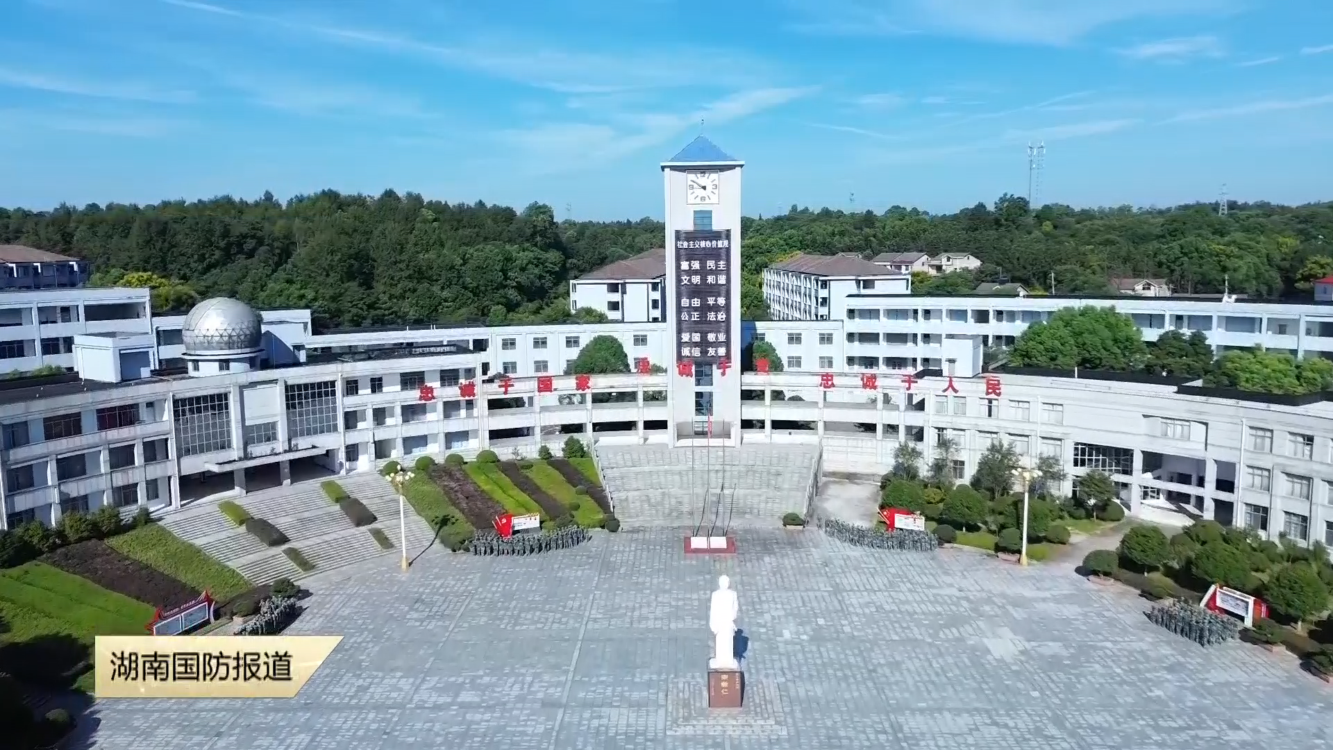 桃源一中添新地标 让国防教育“活”在校园里