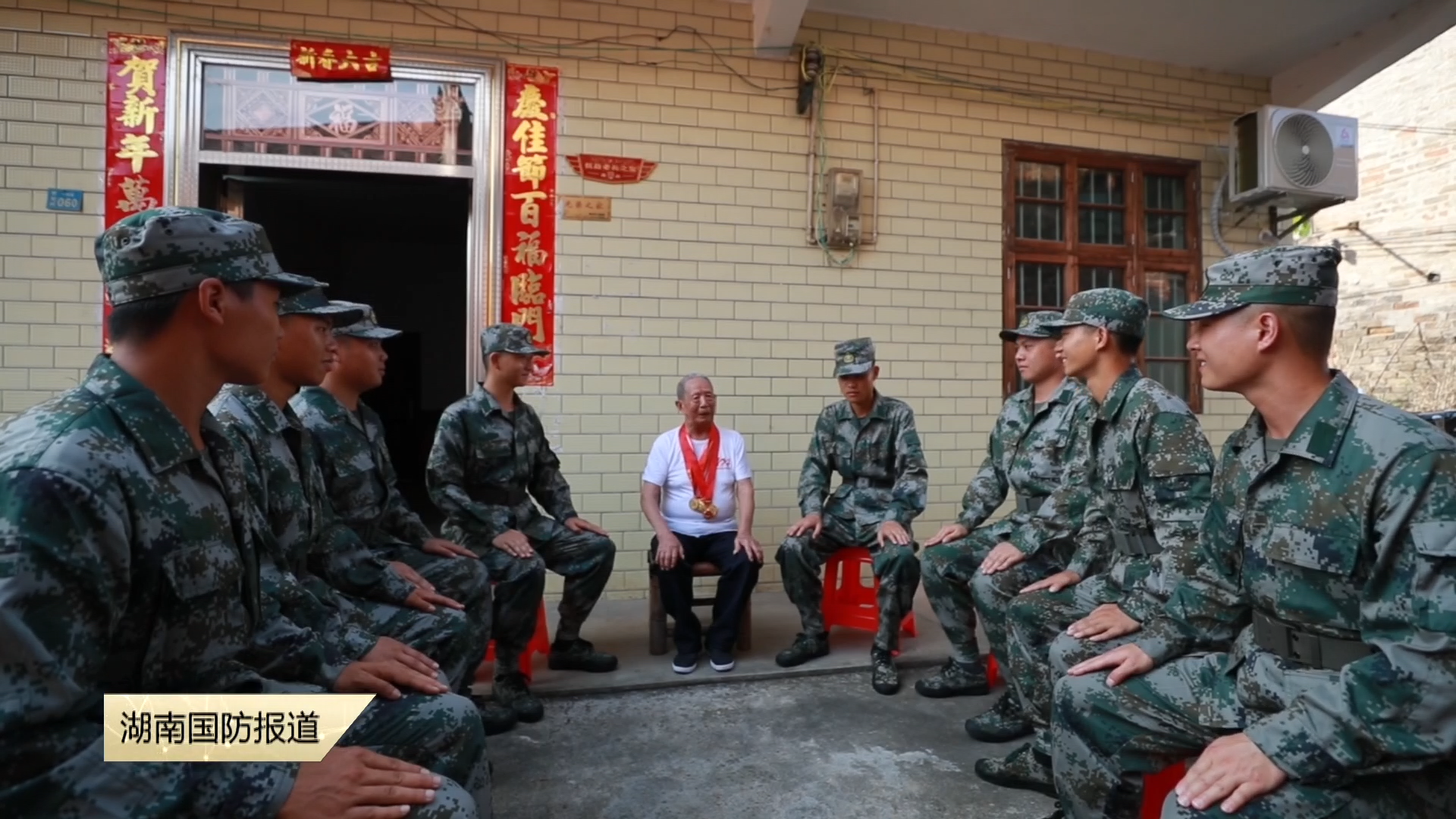 郴州永兴预定新兵看望抗战老兵——聆听烽火故事  传承抗战精神