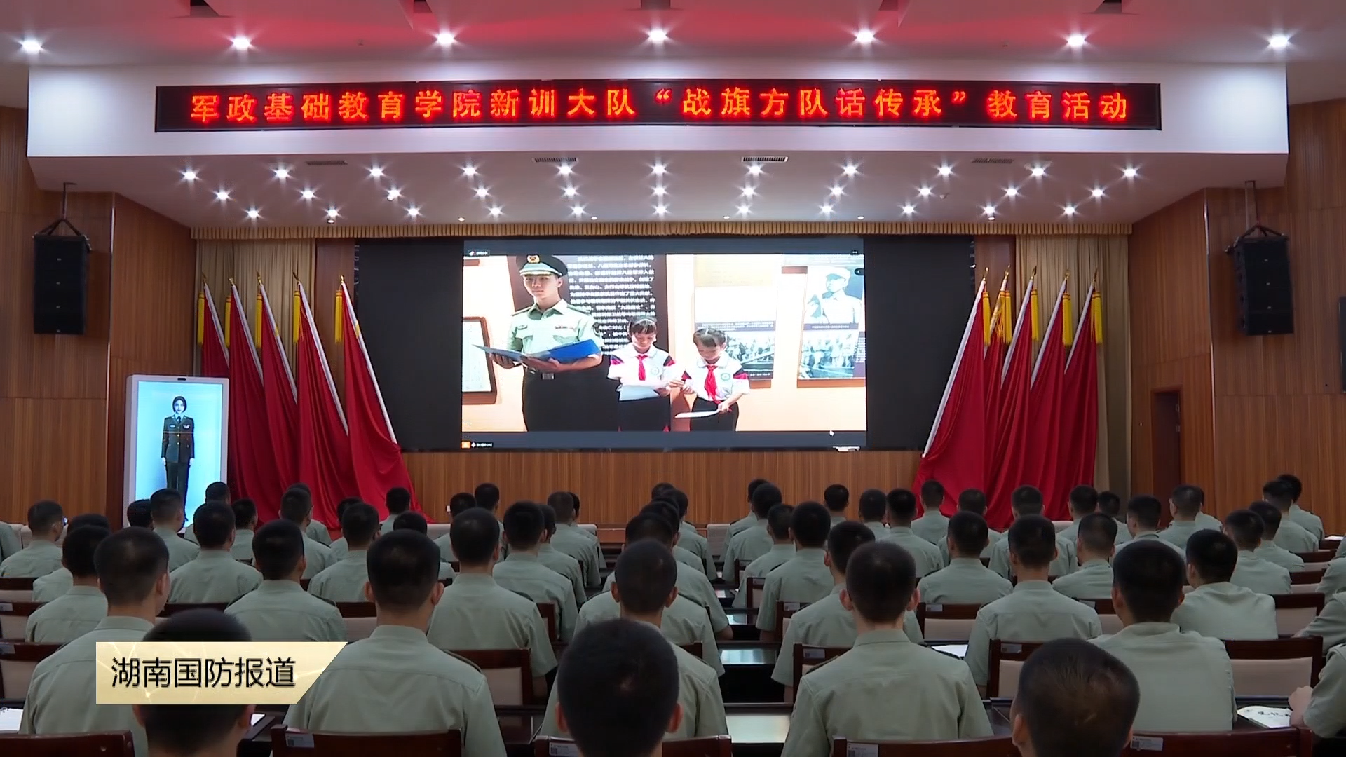 国防科大创新思政教育形式——跨域直播课走进左权故居 AI主持人助力红色传承
