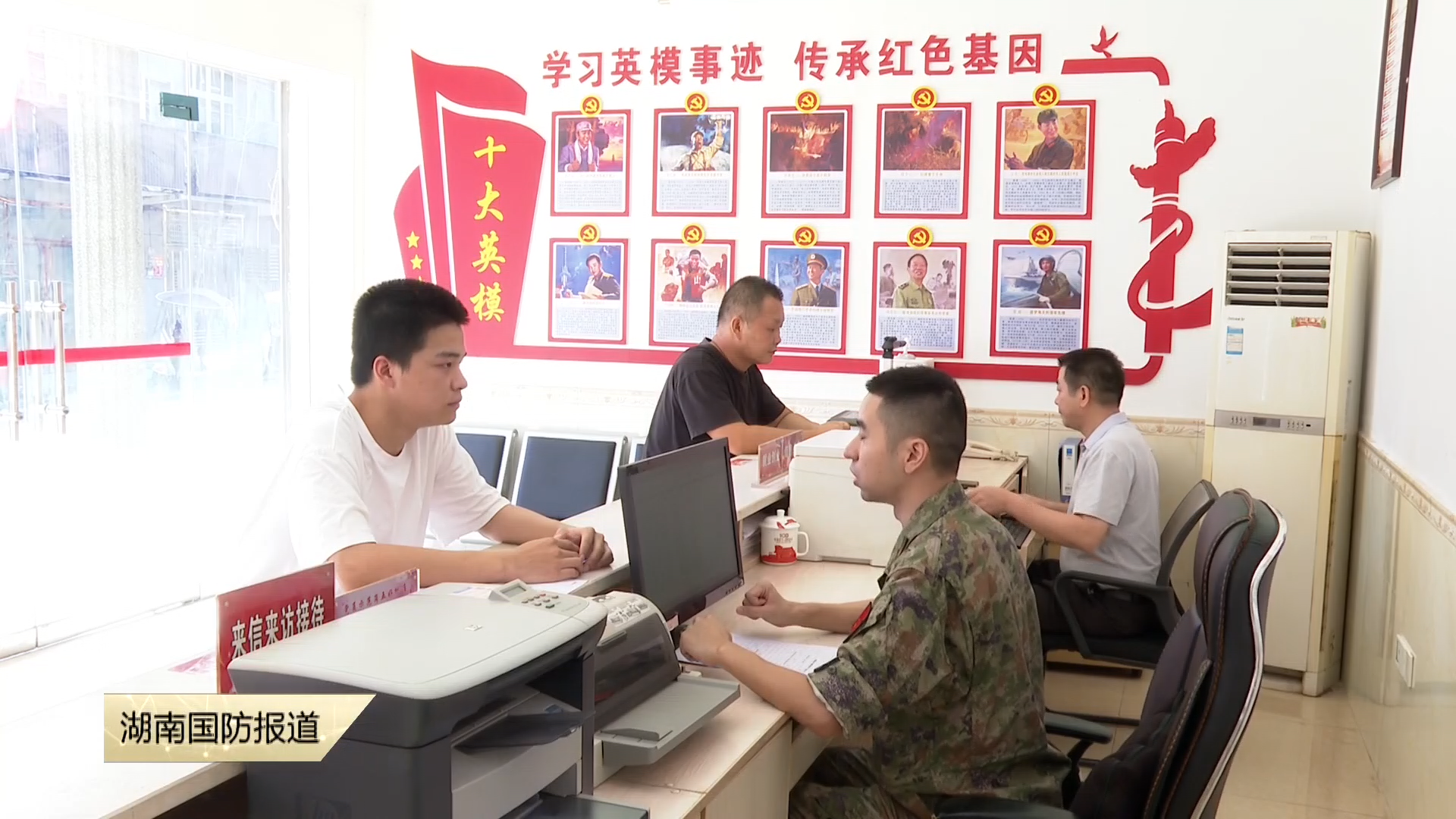 常德桃源 ：“一部一站”同发力 “全周期”服务暖兵心