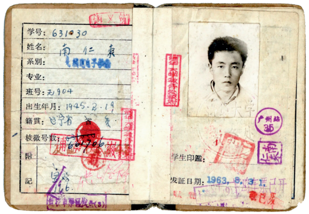 今天，缅怀“中国天眼之父”南仁东！珍贵照片，首次公布