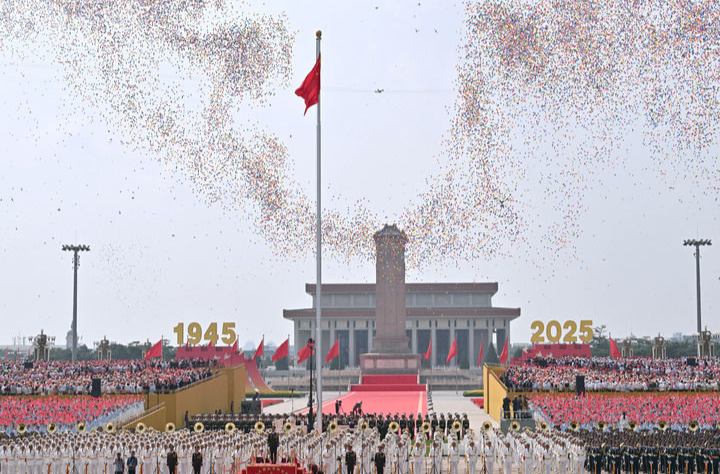 命运与共开创未来——中国人民抗日战争暨世界反法西斯战争胜利80周年纪念活动启示录（五）