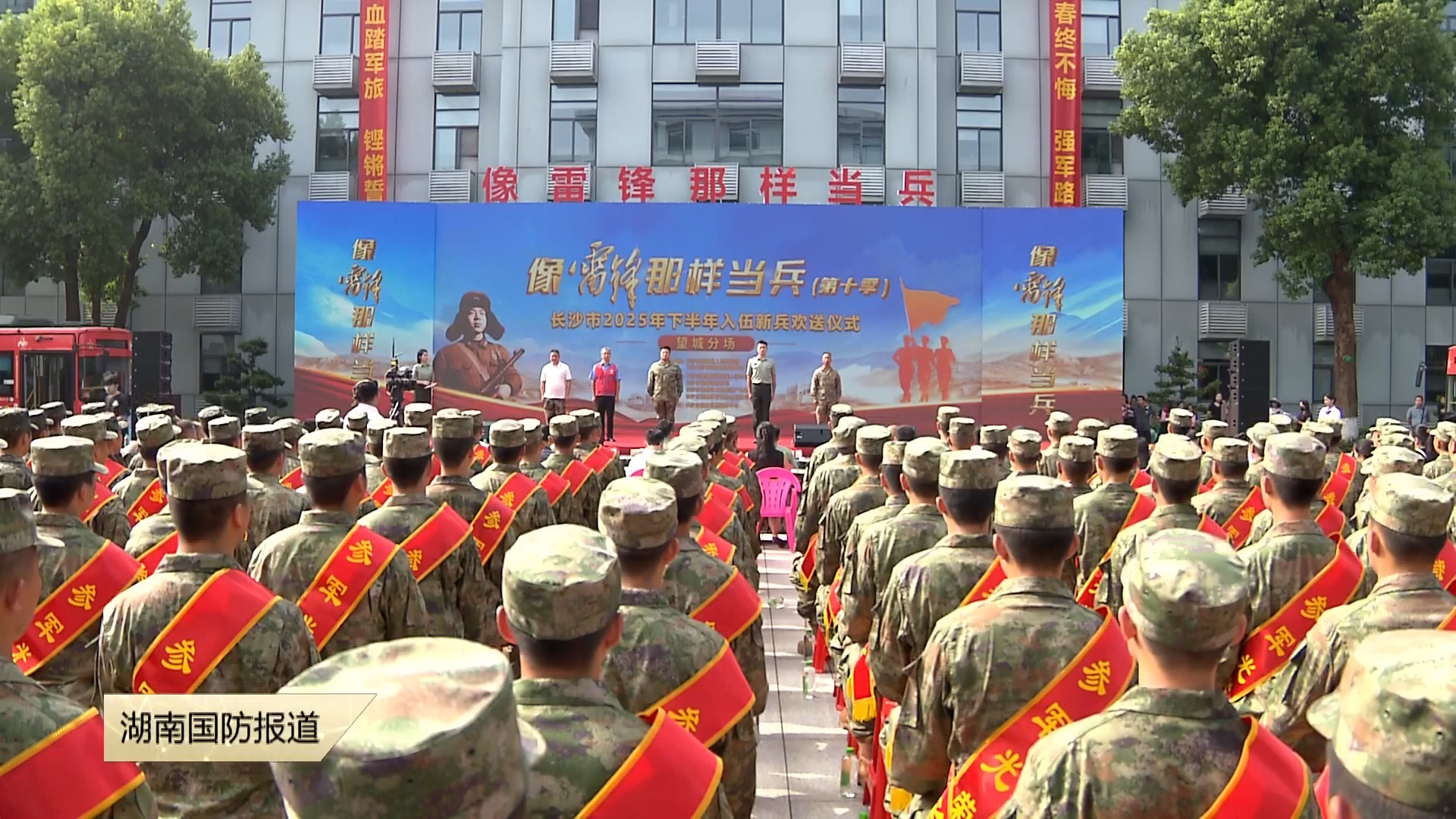 下一站，出征！