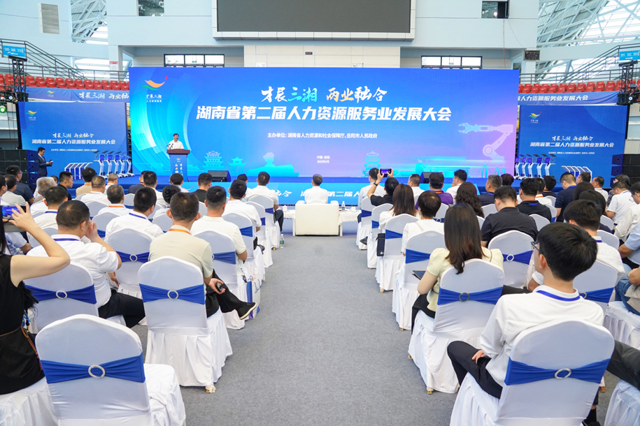 最高年薪“120个W”！2025湖南省先进制造业人才需求目录发布