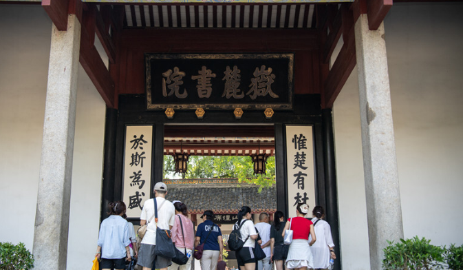 文脉薪火育新人