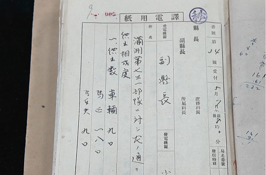 强征、奴役中国劳工，侵华日军罪行再添铁证