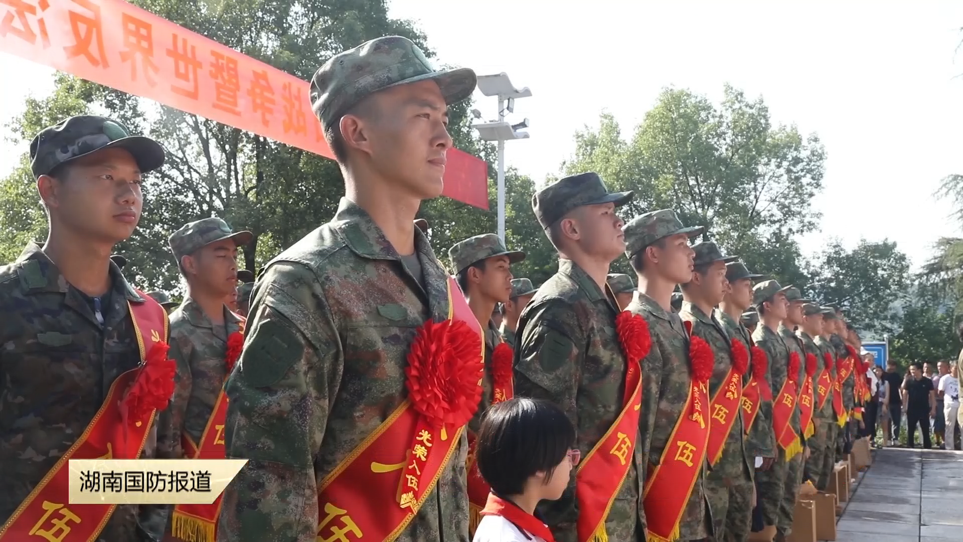 排面拉满！湖南各地欢送新兵奔赴军营