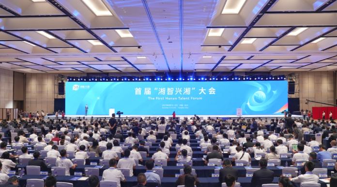 最大诚意、最优政策、最好服务！湖南计划引进高层次人才1500余人