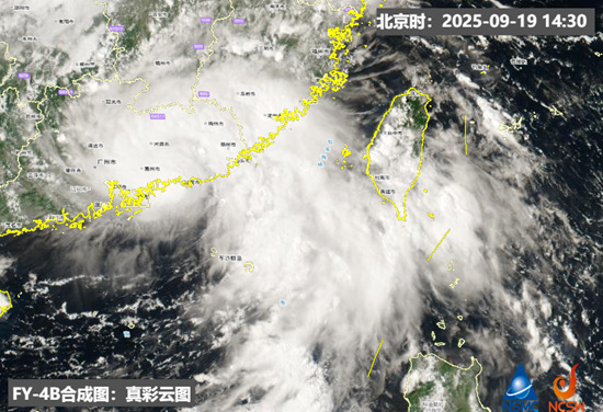 台风“米娜”在广东汕尾登陆 中心附近最大风力10级 即将影响湖南