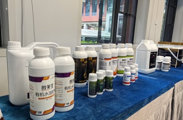 湖南建成全国首个国家级微生物资源专业库