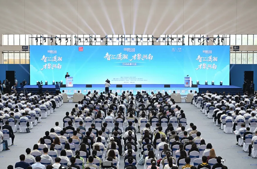 省领导率队，湖南开启全国“摇人”时间