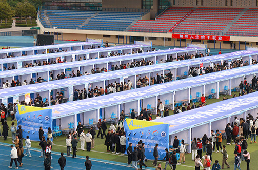 全国城市联合招聘高校毕业生秋季专场推出特色服务活动