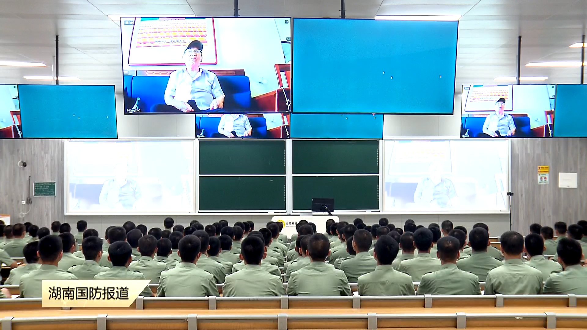 国防科技大学“云思政”—— 老兵的号角 在新一代学子心中回响