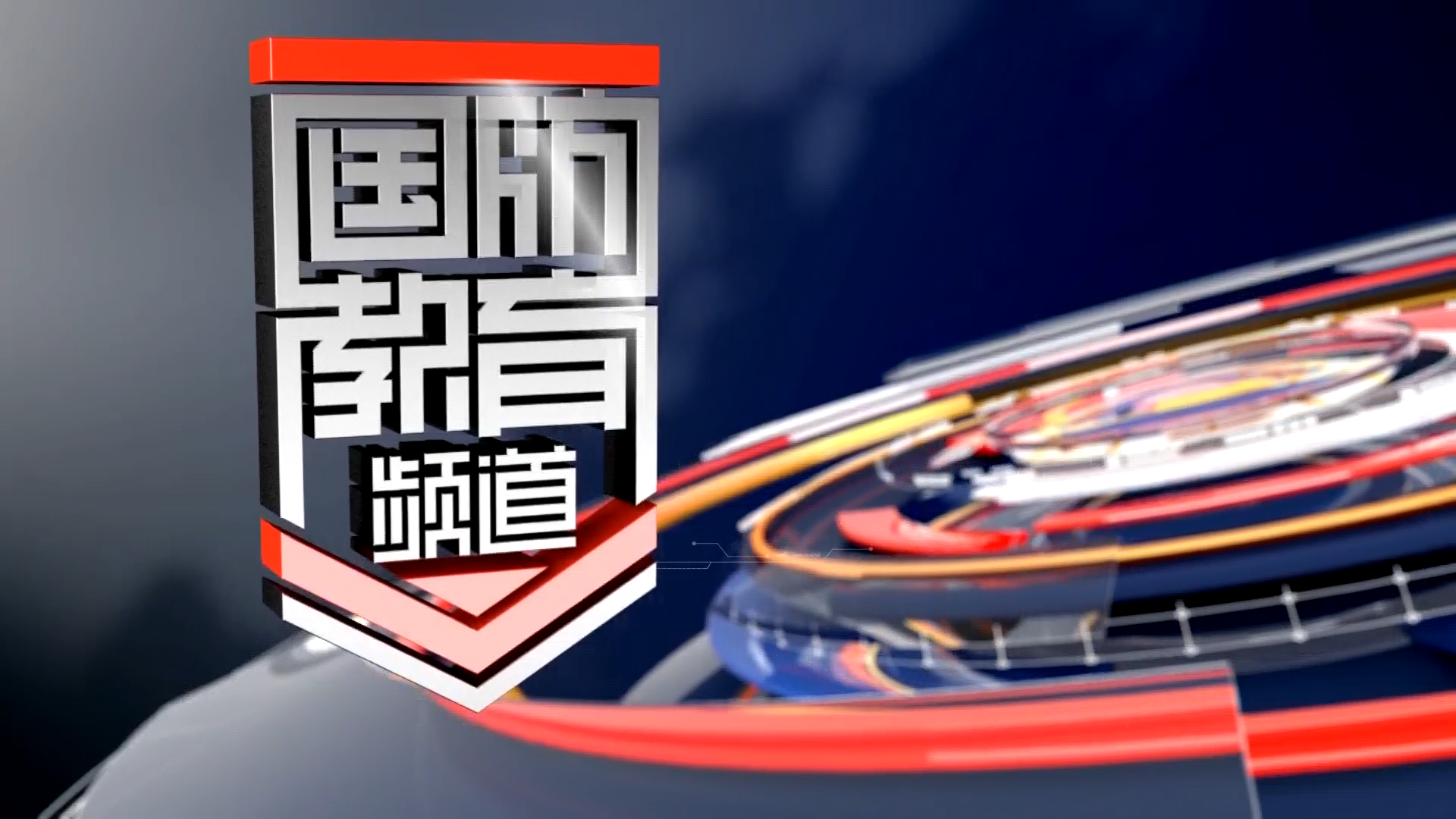 2025年9月22日国防报道