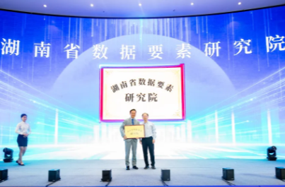 落地长株潭的这项国家试点，将给湖南带来什么？