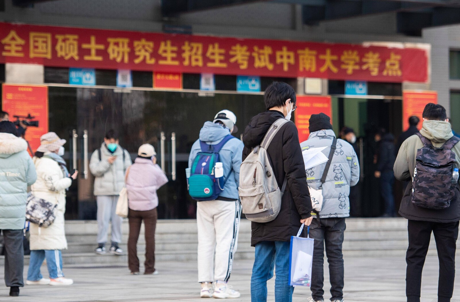 2026年研考时间，定了！