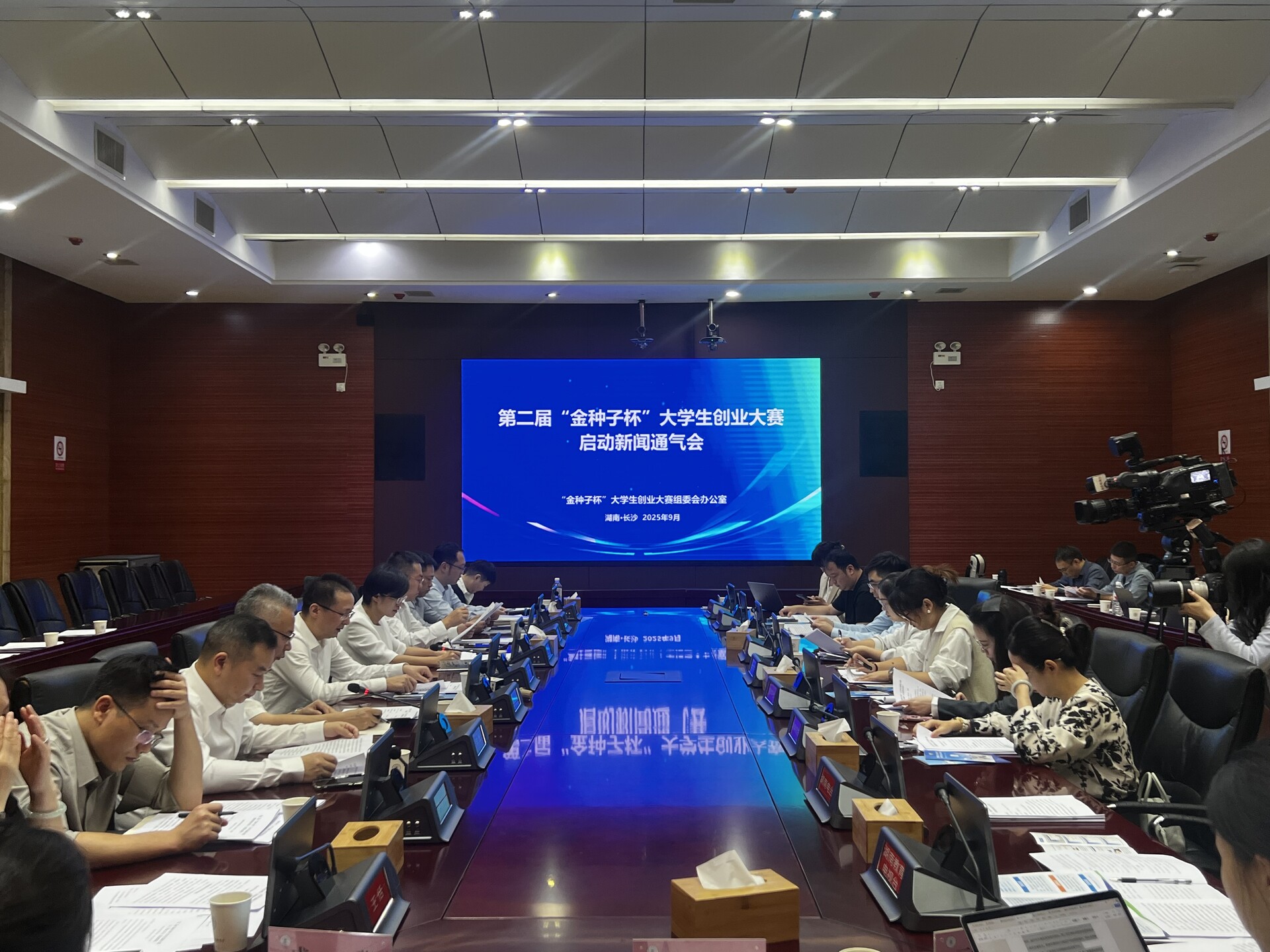 “六大赛道”开放聚才 第二届“金种子杯”大学生创业大赛只等你来！