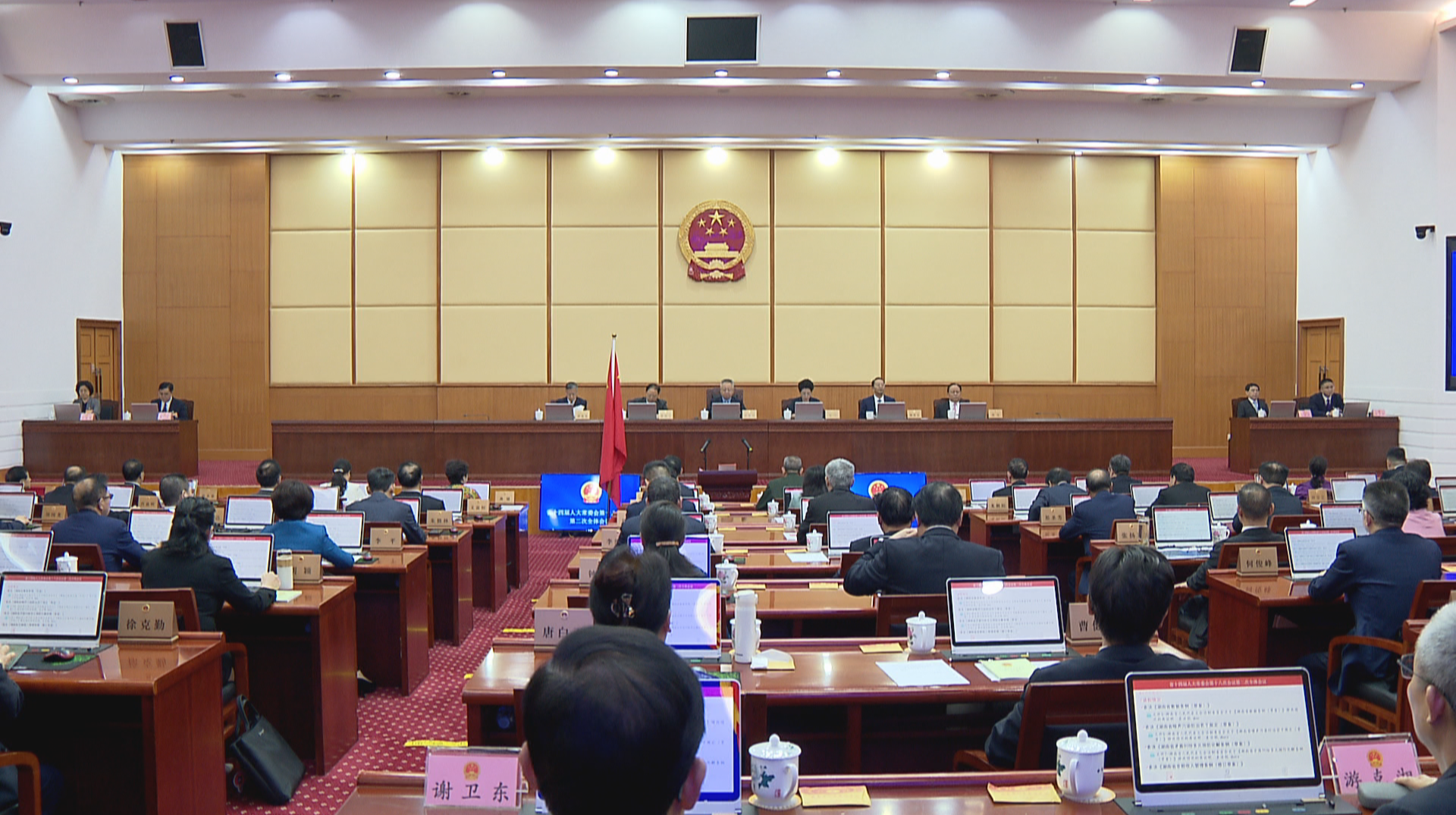 湖南省十四届人大常委会第十八次会议闭幕 沈晓明出席