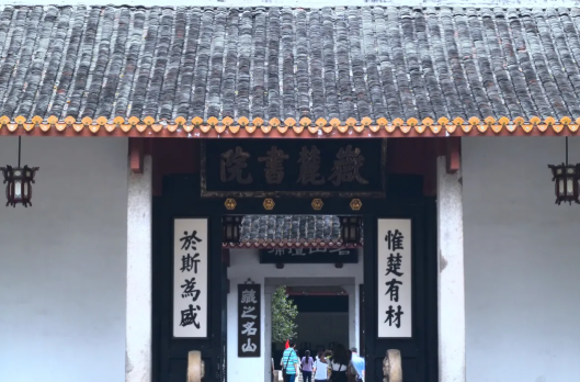 走进千年岳麓书院，探寻弦歌不绝的密码