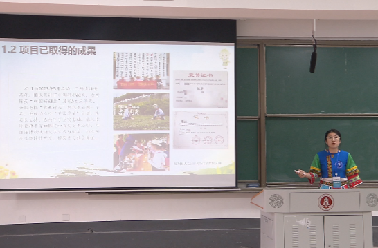 首届湖南省大学生新文科实践创新大赛举行 36支优秀团队角逐桂冠
