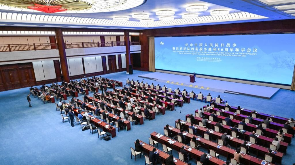 为了和平！近60国人士共聚北京呼吁铭记历史、开创未来