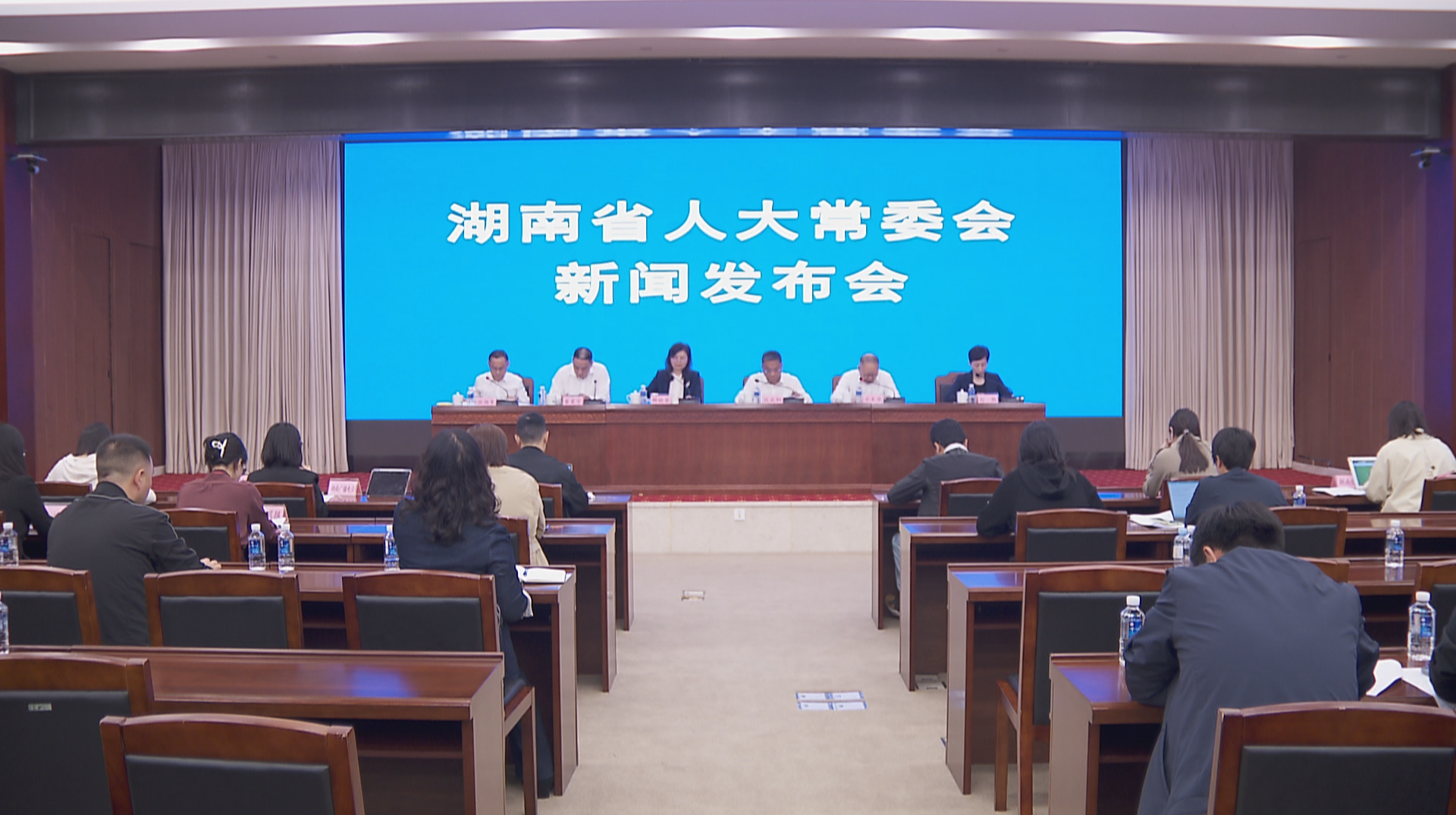 湖南省人大常委会就五部条例法规举行新闻发布会