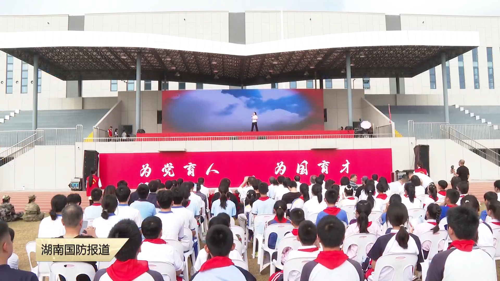 青春向党 强国有我——益阳市举办2025年大中小学校国防主题教育活动