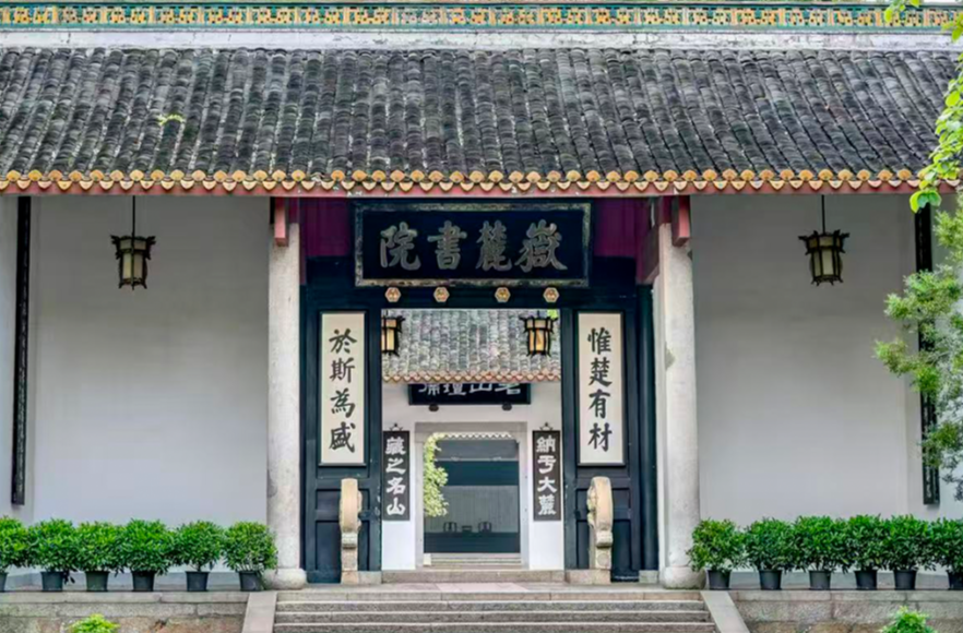 走进高校校馆，读懂一脉相承的爱国情怀