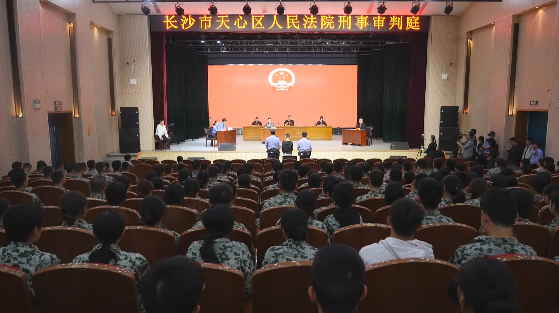 “法护青春”：庭审进校园 普法大宣讲