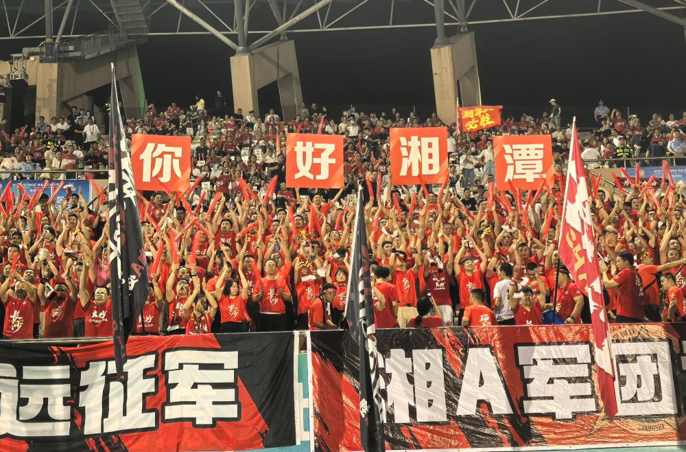 “湘超”，有戏