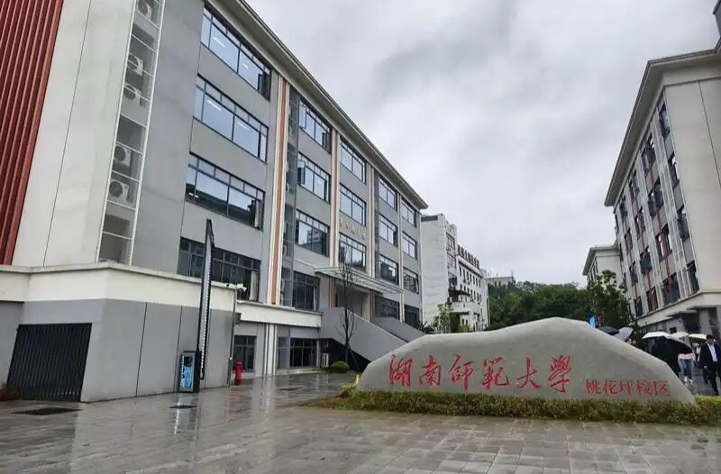 湖南将推进高校学生宿舍建设，各市州至少打造1个装配式示范项目