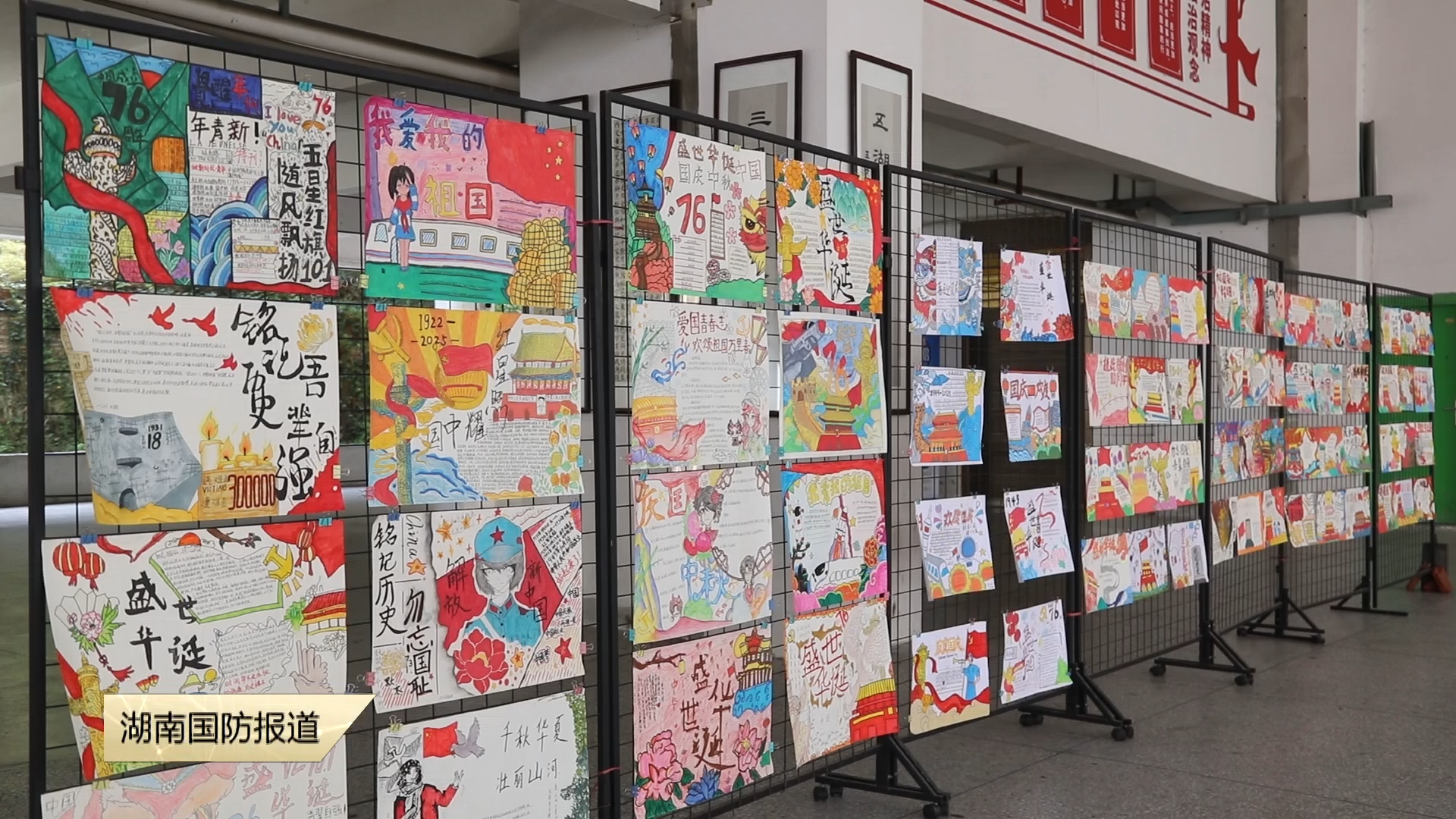 郴州永兴县：手抄报展绘家国 笔墨丹青贺国庆