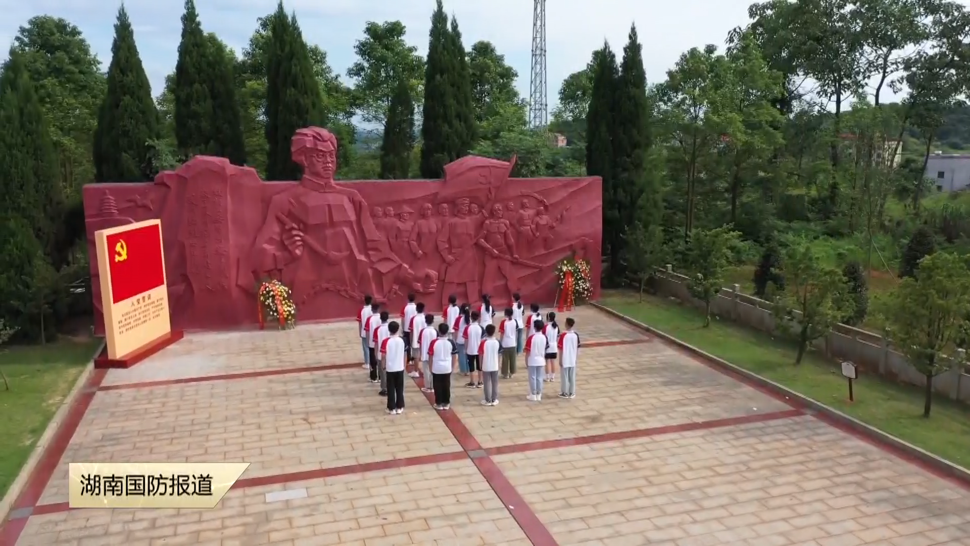 夏明翰故居迎来红色旅游热潮 厚植家国情怀