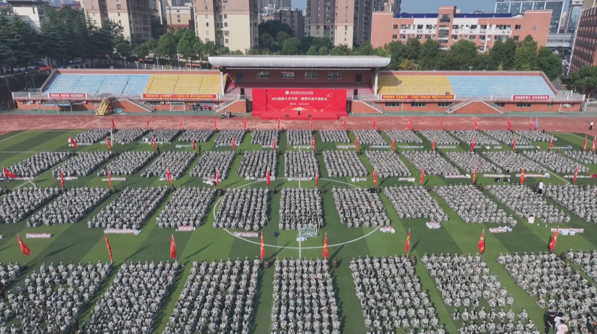 六千大学新生暖心开学  同上思政第一课