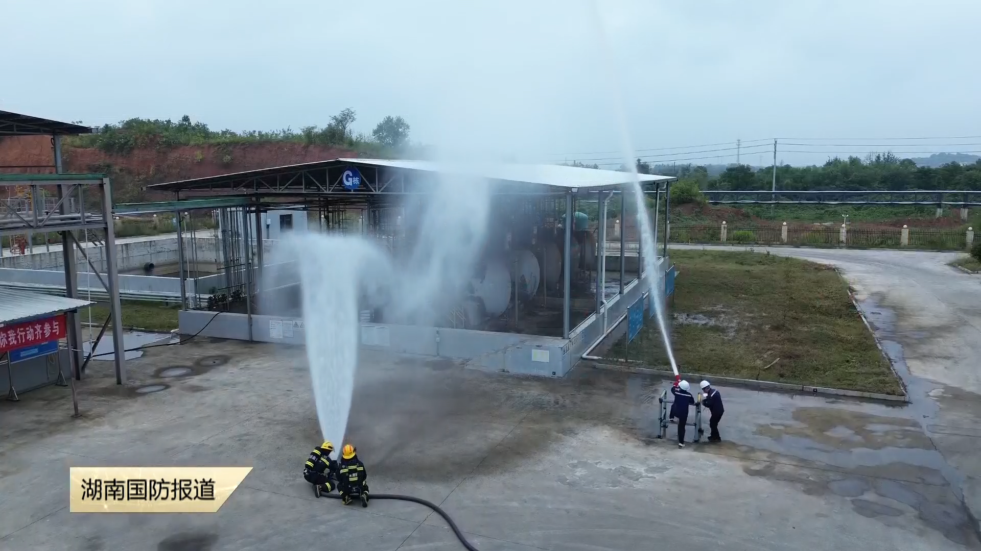 株洲攸县开展生产安全和突发环境事故综合应急演练