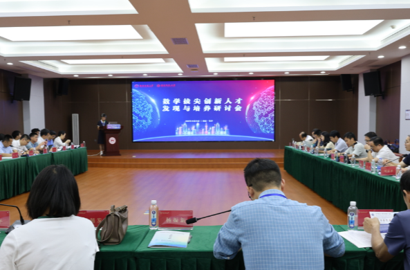 数学天才，不是“算”出来的——探寻拔尖创新人才的成长密码