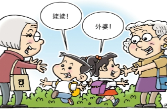 大量家庭由祖辈协助照料儿童 隔代养育难题怎么解?