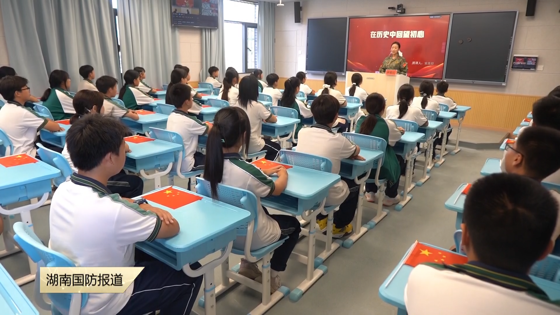 怀化芷江：最美的青春 与国防同行