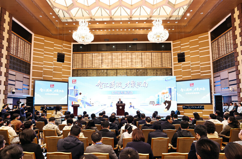 诚邀“千里马”，快走踏清秋