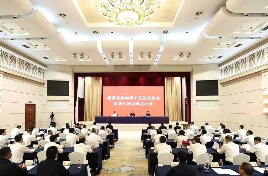 419名湘军健儿出战“十五运”：首金到手，12小项首进决赛