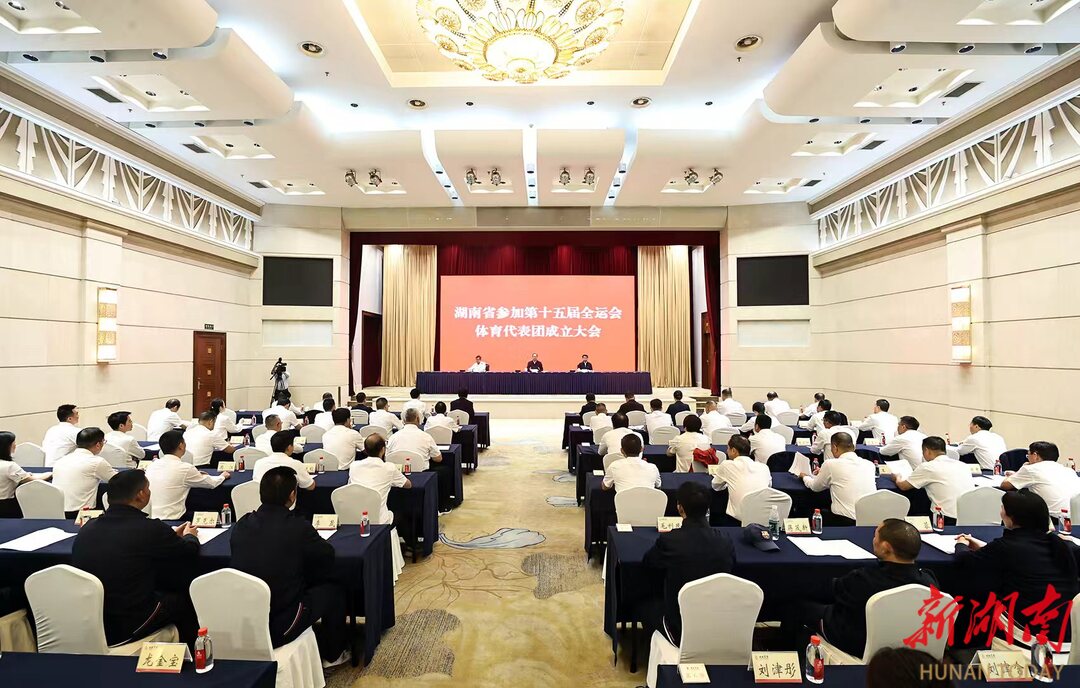 419名湘军健儿出战“十五运”：首金到手，12小项首进决赛