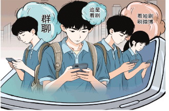 初中生网络依赖现象调查 专家建议:宜疏不宜堵