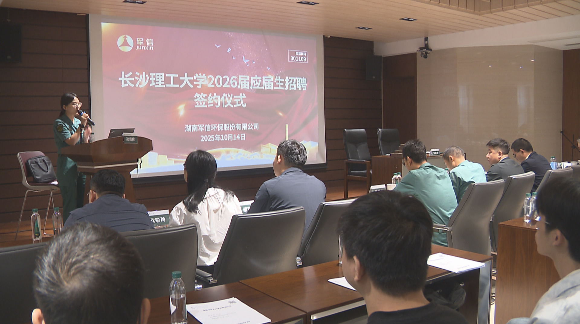 高校送生入企 助力“湘才”留湘兴湘
