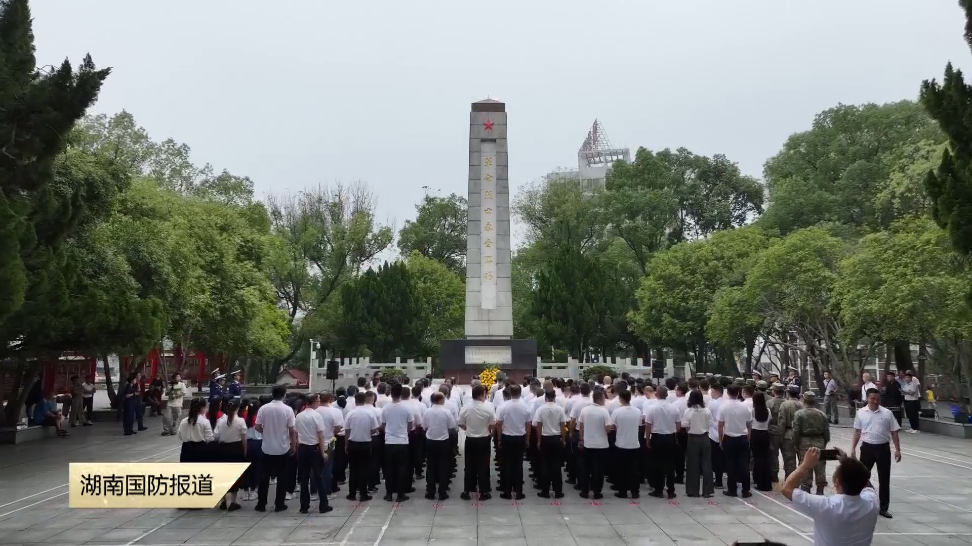 郴州永兴:缅怀先烈 砥砺前行