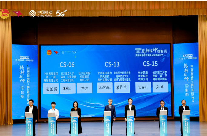 企业出题，青年破题！“揭榜挂帅”擂台赛激活科创“一池春水”